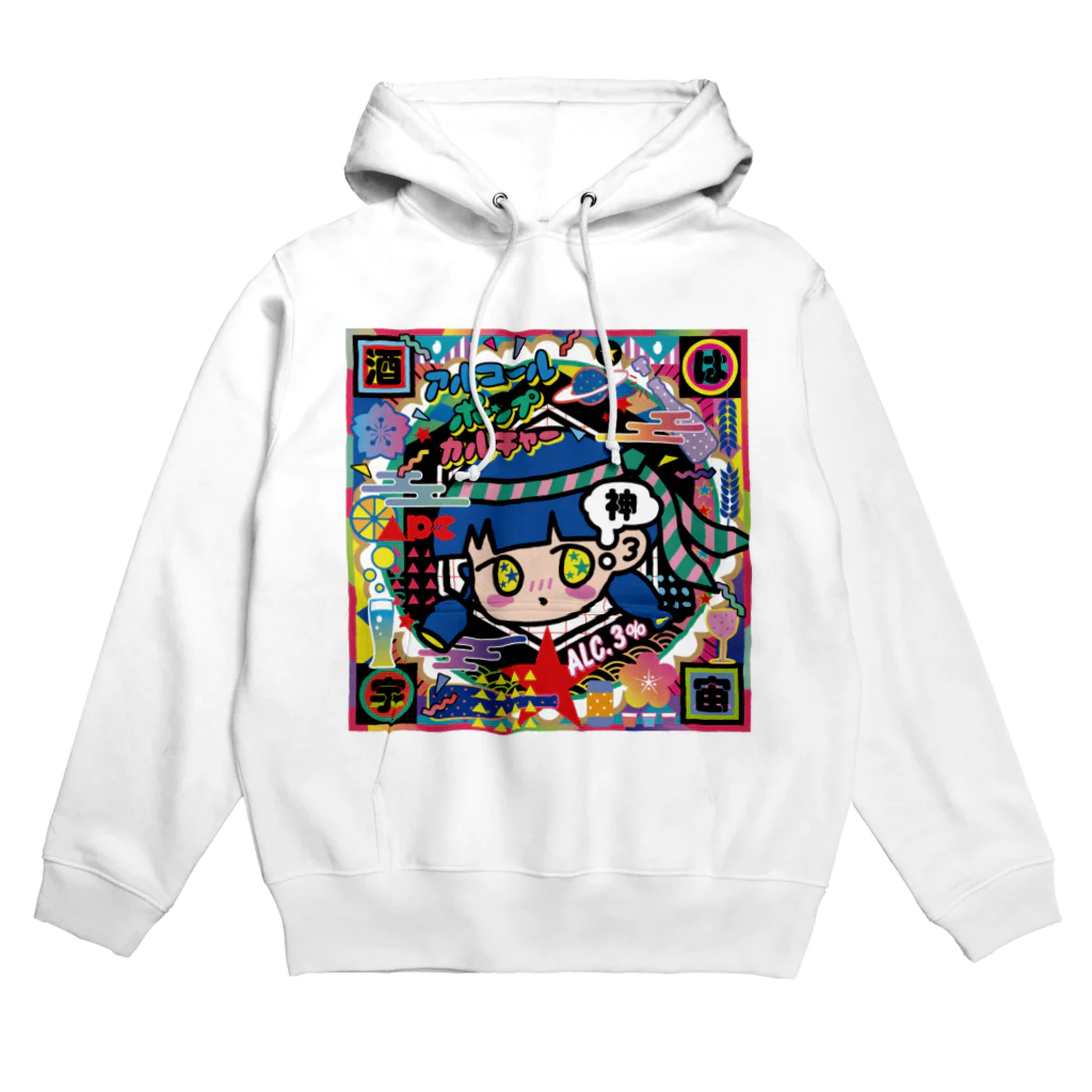 アルコールポップカルチャーのアルコールポップカルチャー〈酒は宇宙〉 Hoodie