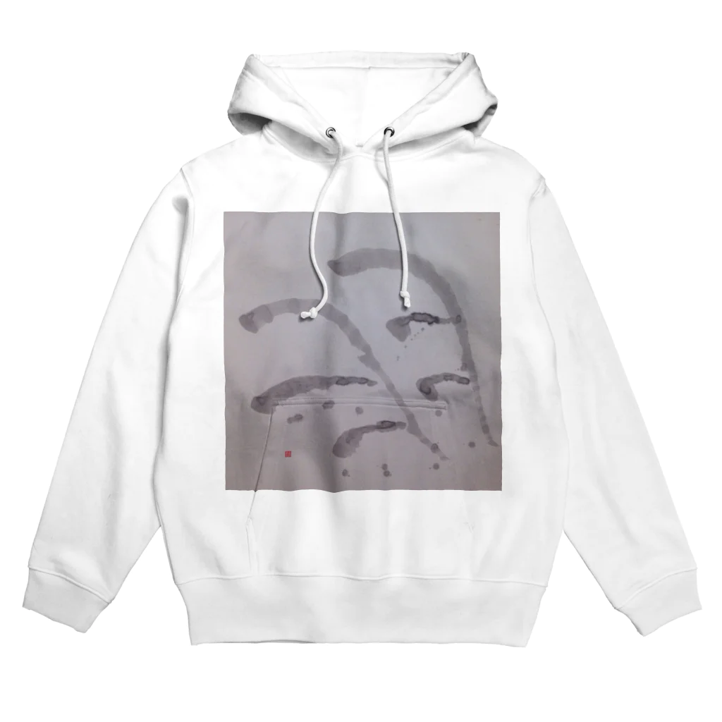 ふみの羽　オリジナル書のグッズです Hoodie