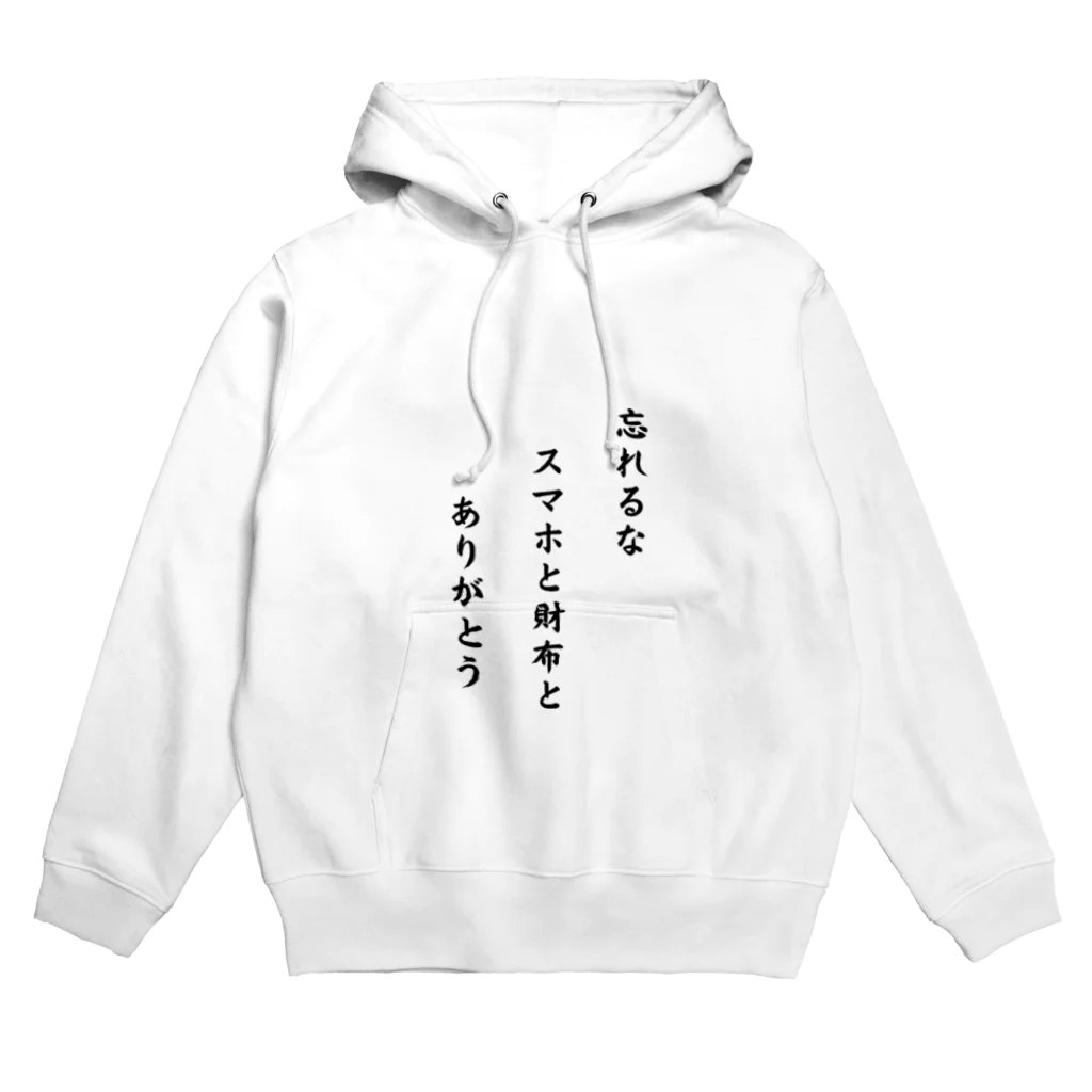 rashoovaの川柳でグッズを作ってみました！ Hoodie