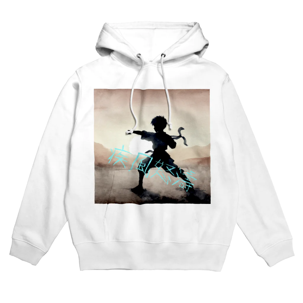 才蔵ショップの疾風怒濤 Hoodie