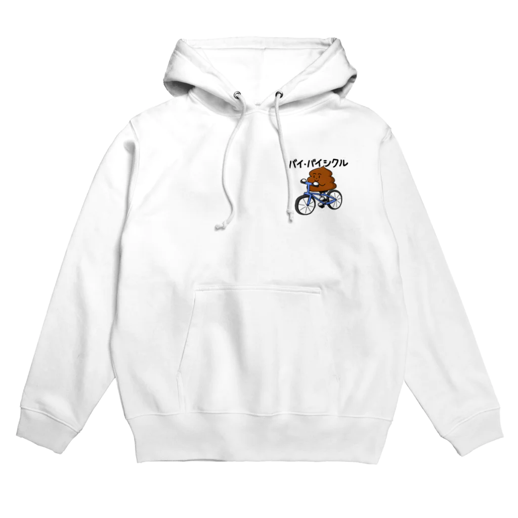 ちょいダサアイテムショップのうんこchan 拜拜 Hoodie