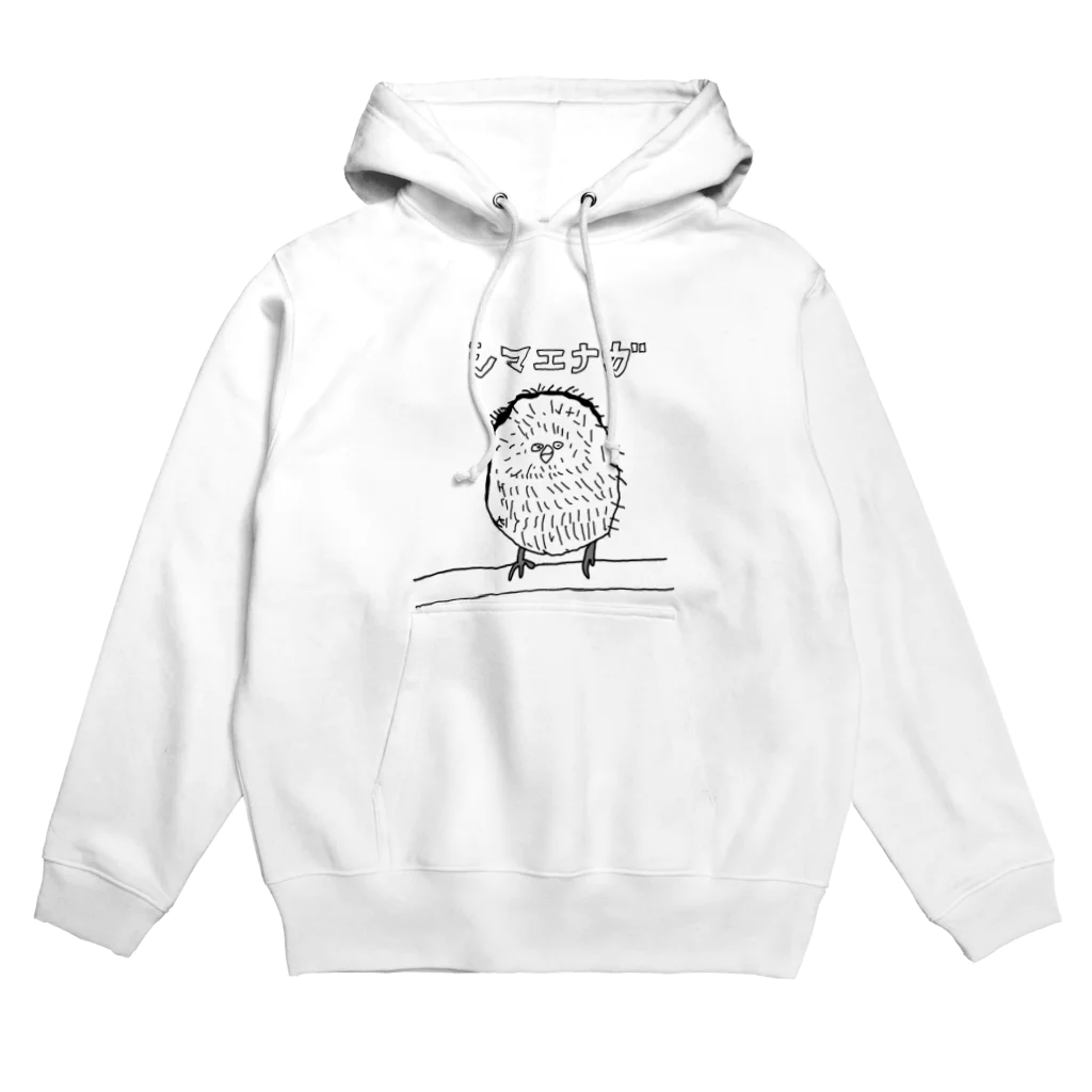 絵心ないOLの部屋着のシマエナガ Hoodie