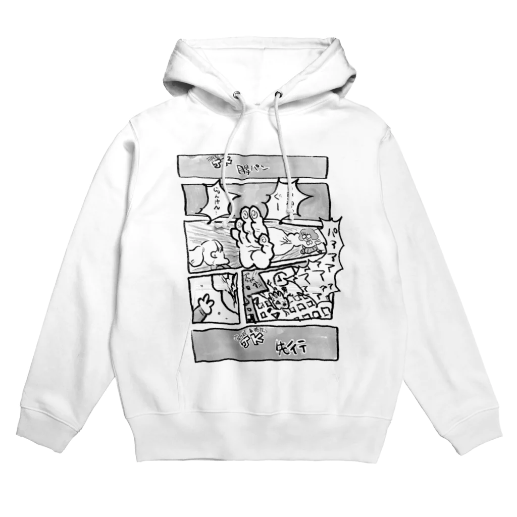 たくあん店のJK(邪眼高校生)、うみ。② Hoodie