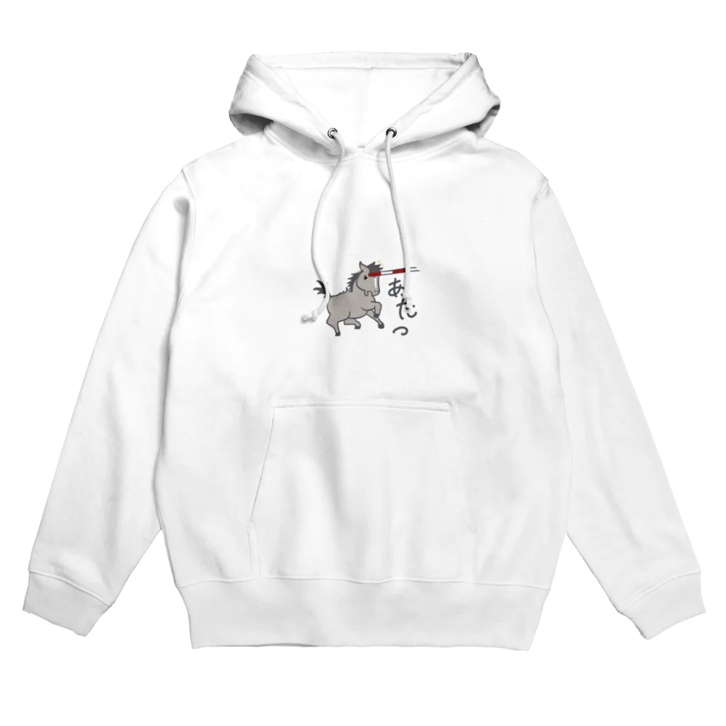 かほりのお馬ショップの馬×あし毛　パーカー Hoodie