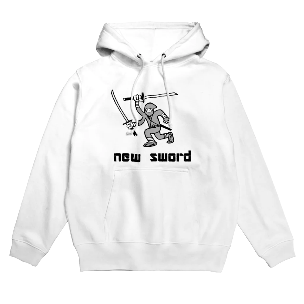 親戚一同ショップの新しい刀が嬉しい忍者 Hoodie