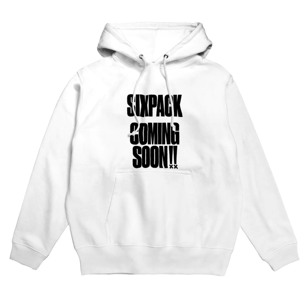 おもしろいTシャツ屋さんのSIXPACK COMINGSOON シックスパック カミングスーン 筋トレ Hoodie