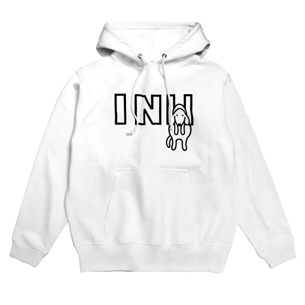 ぽぴーぴぽーの挟まるINU Hoodie