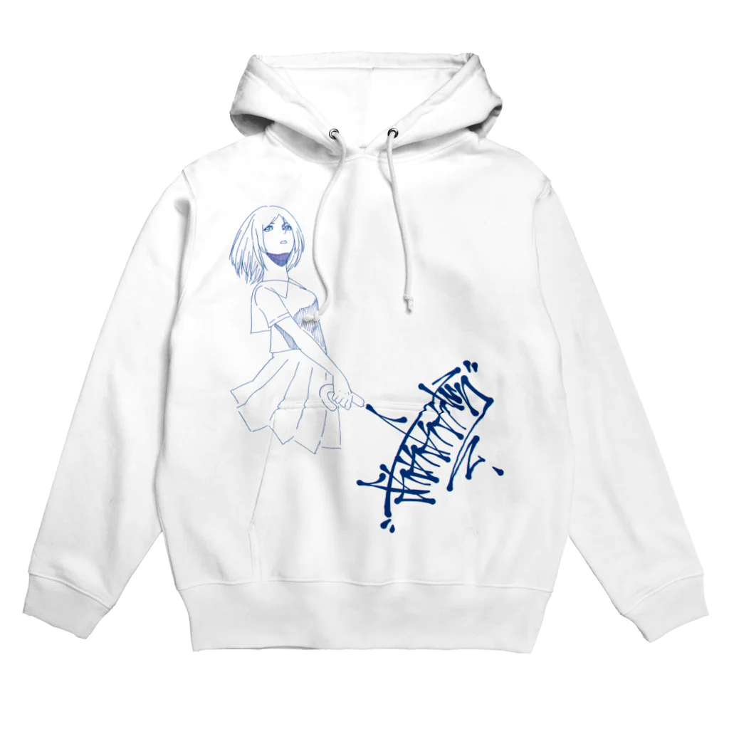 niiiiiiiiitaのあめあがり Hoodie