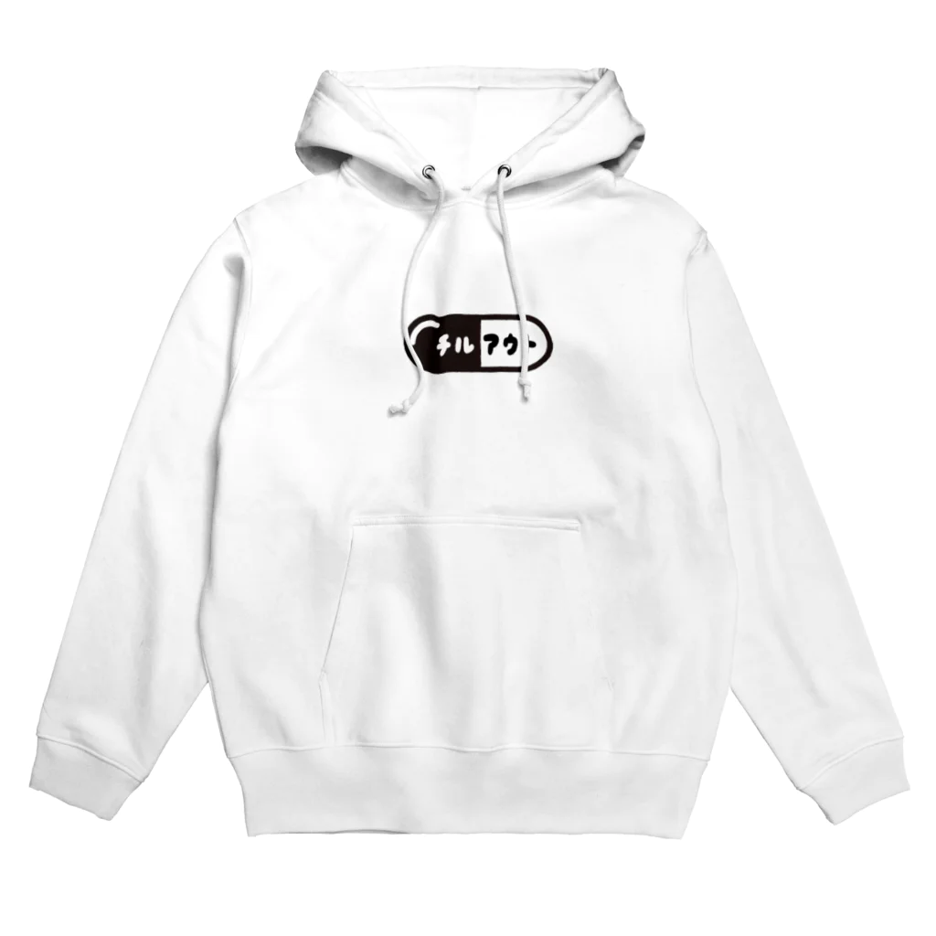 胎盤のチルってる？？ Hoodie