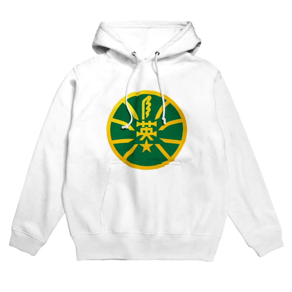 原田専門家のパ紋No.3323 英　 Hoodie