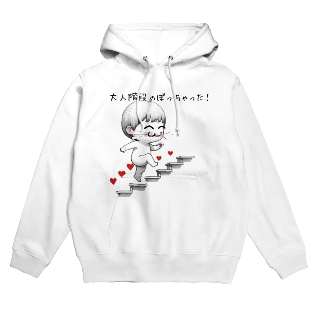 maeken work shopipの大人の階段 Hoodie