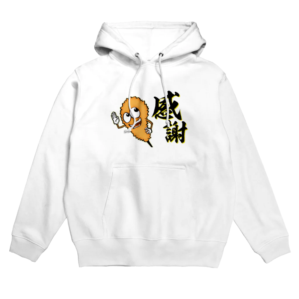 串カツワールドの串カツの妖精クシニョロ（感謝） Hoodie