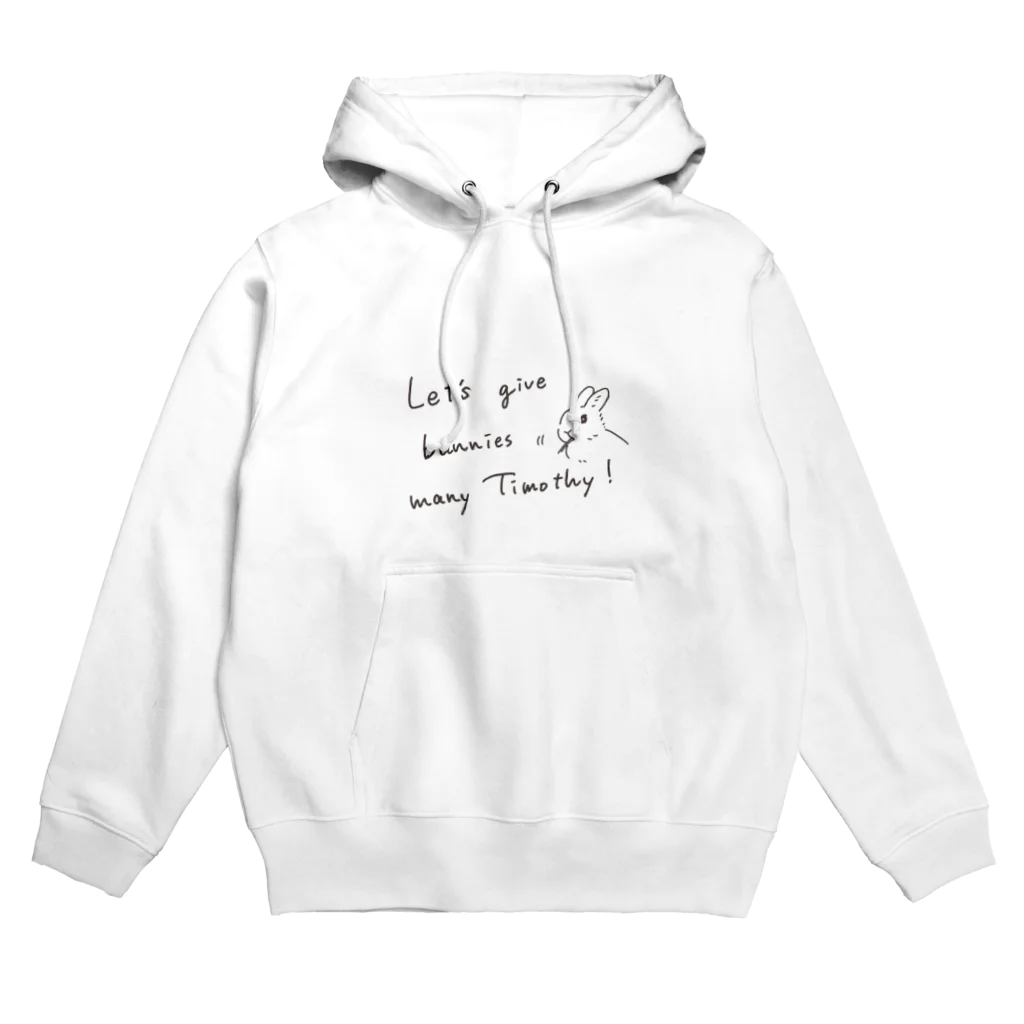 SCHINAKO'Sのチモシーをいっぱいあげましょう ネザー Hoodie