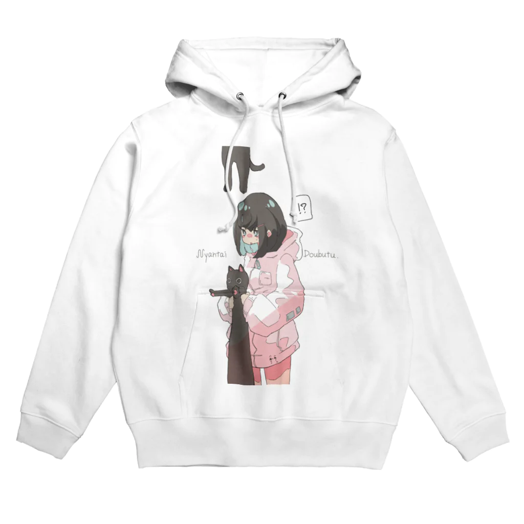 Haるのにゃんたいどうぶつ Hoodie