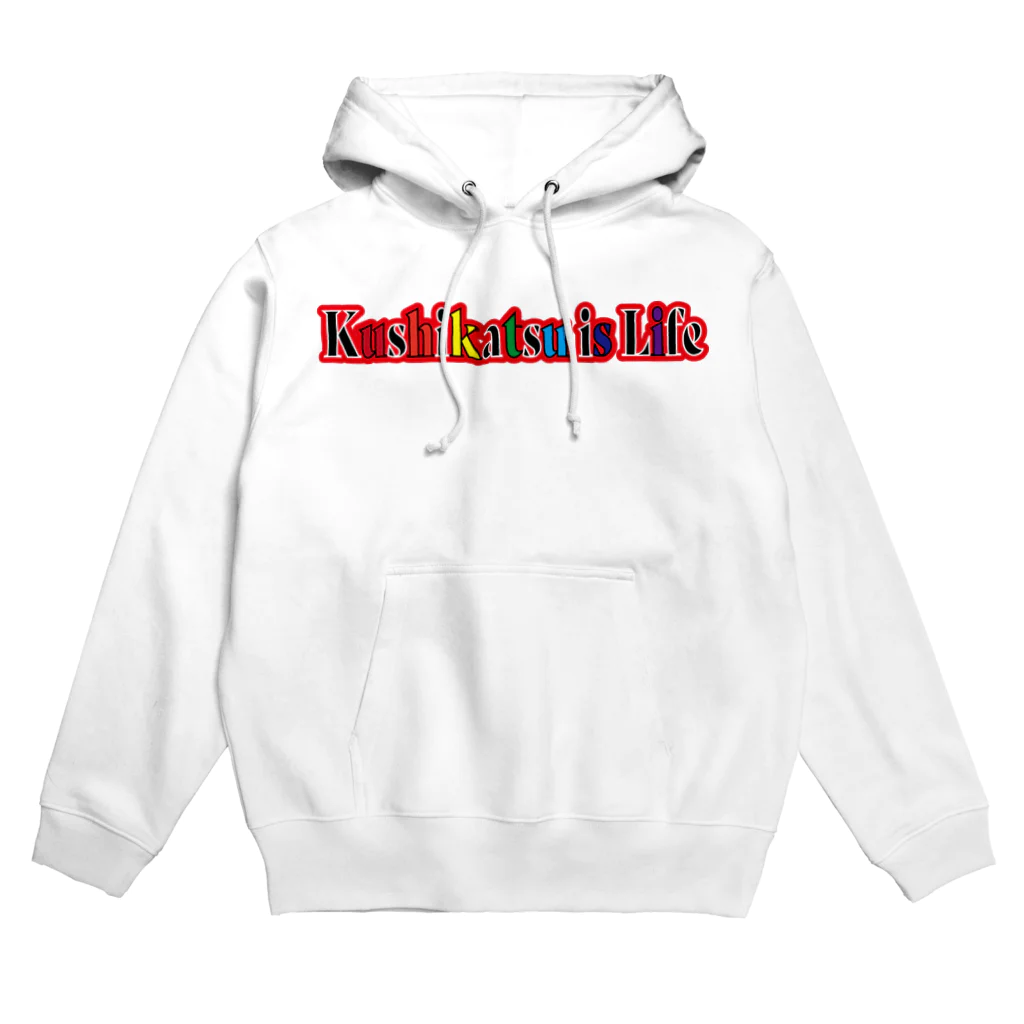 串カツワールドの串カツ協会公式 Hoodie