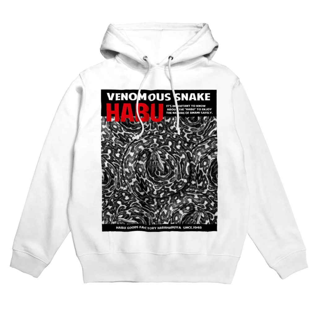 原ハブ屋【SUZURI店】のHABU【TOGURO-PHOTO】(A-SE) Hoodie