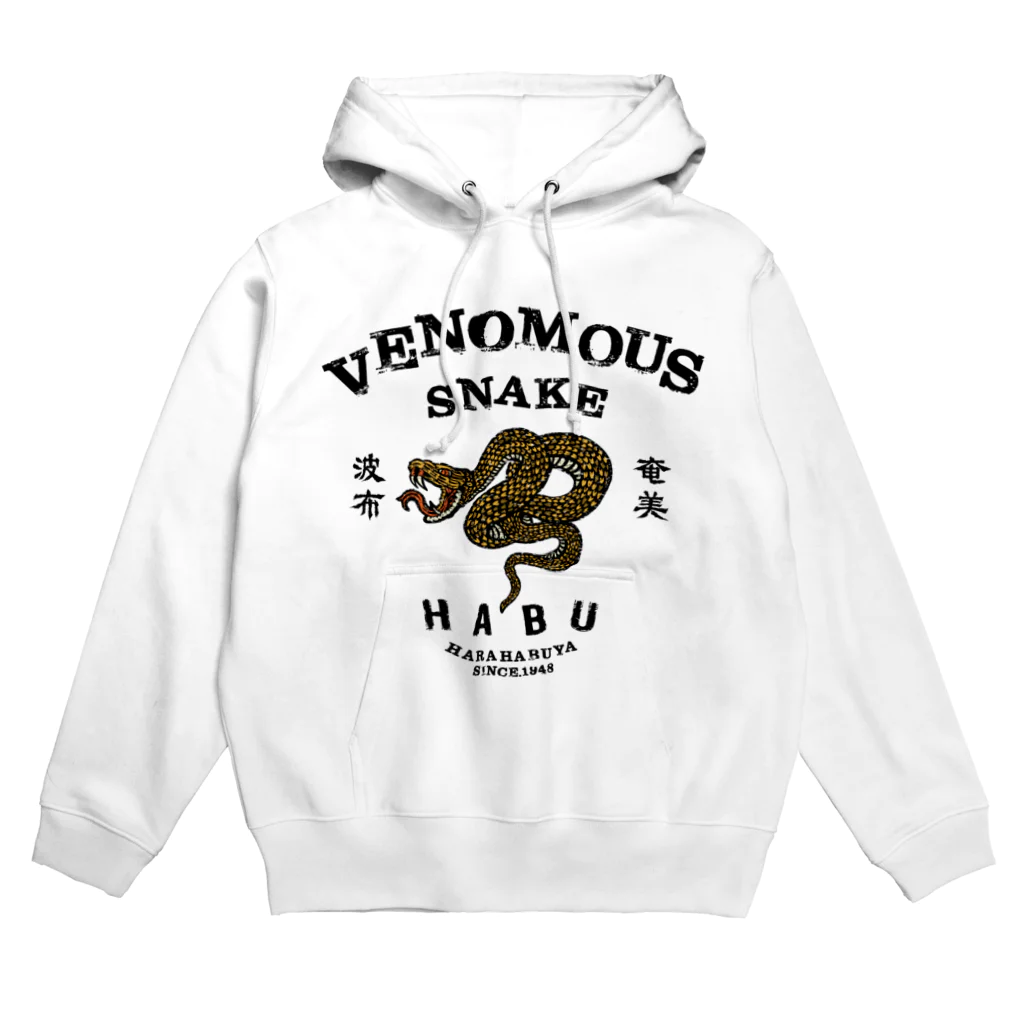 原ハブ屋【SUZURI店】のVENOMOUS（A-SE） Hoodie