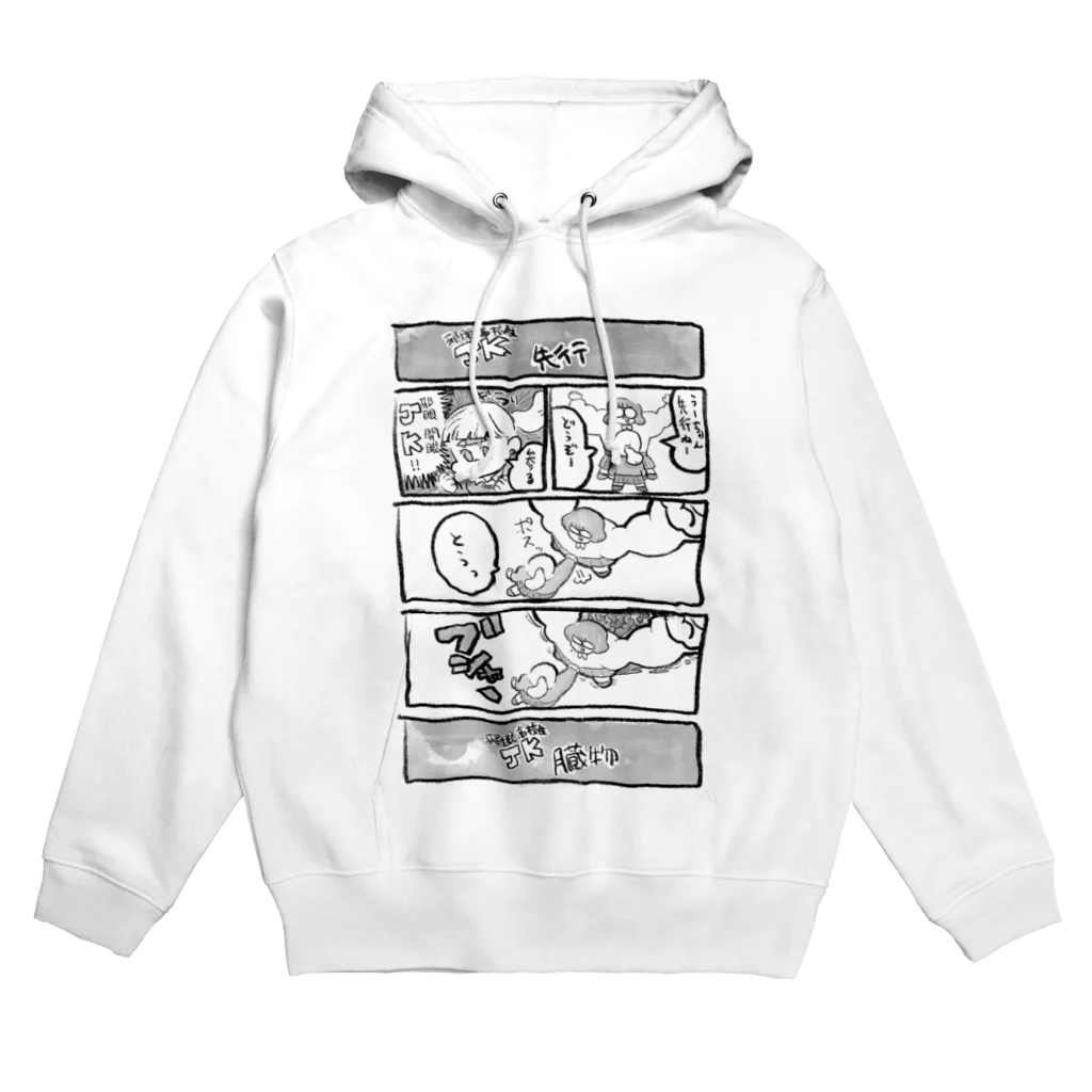 たくあん店のJK(邪眼高校生)、うみ。 Hoodie