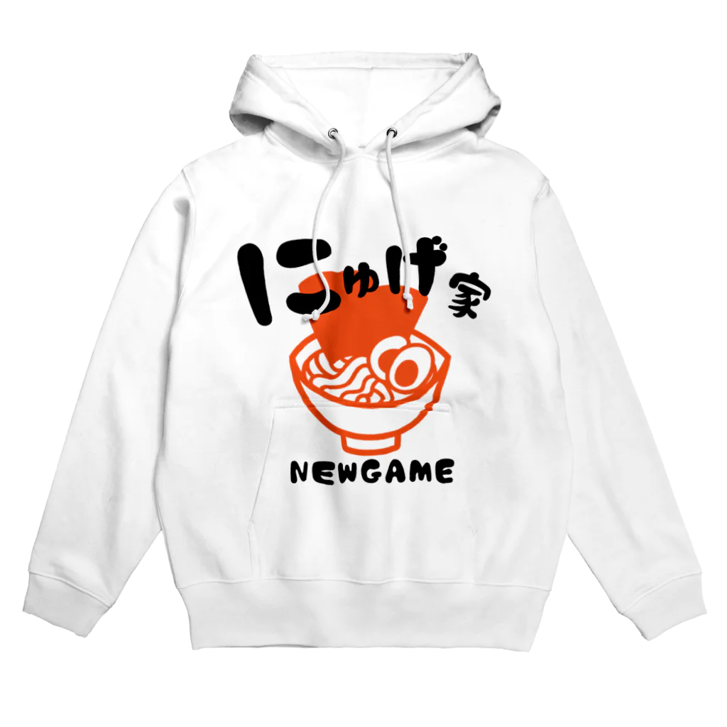 NewGameの麺匠にゅげ家🍜 Hoodie