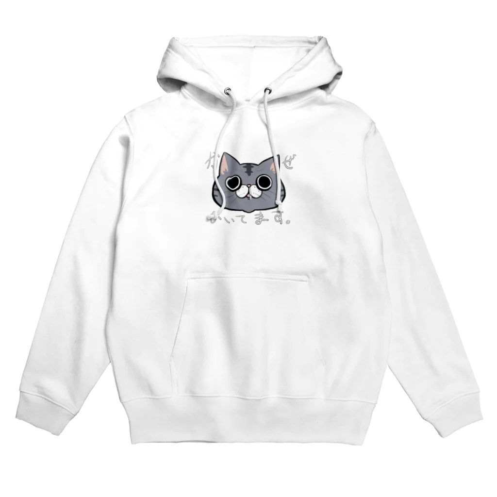 ゆめごこちの全面主張ネコ(風邪) Hoodie