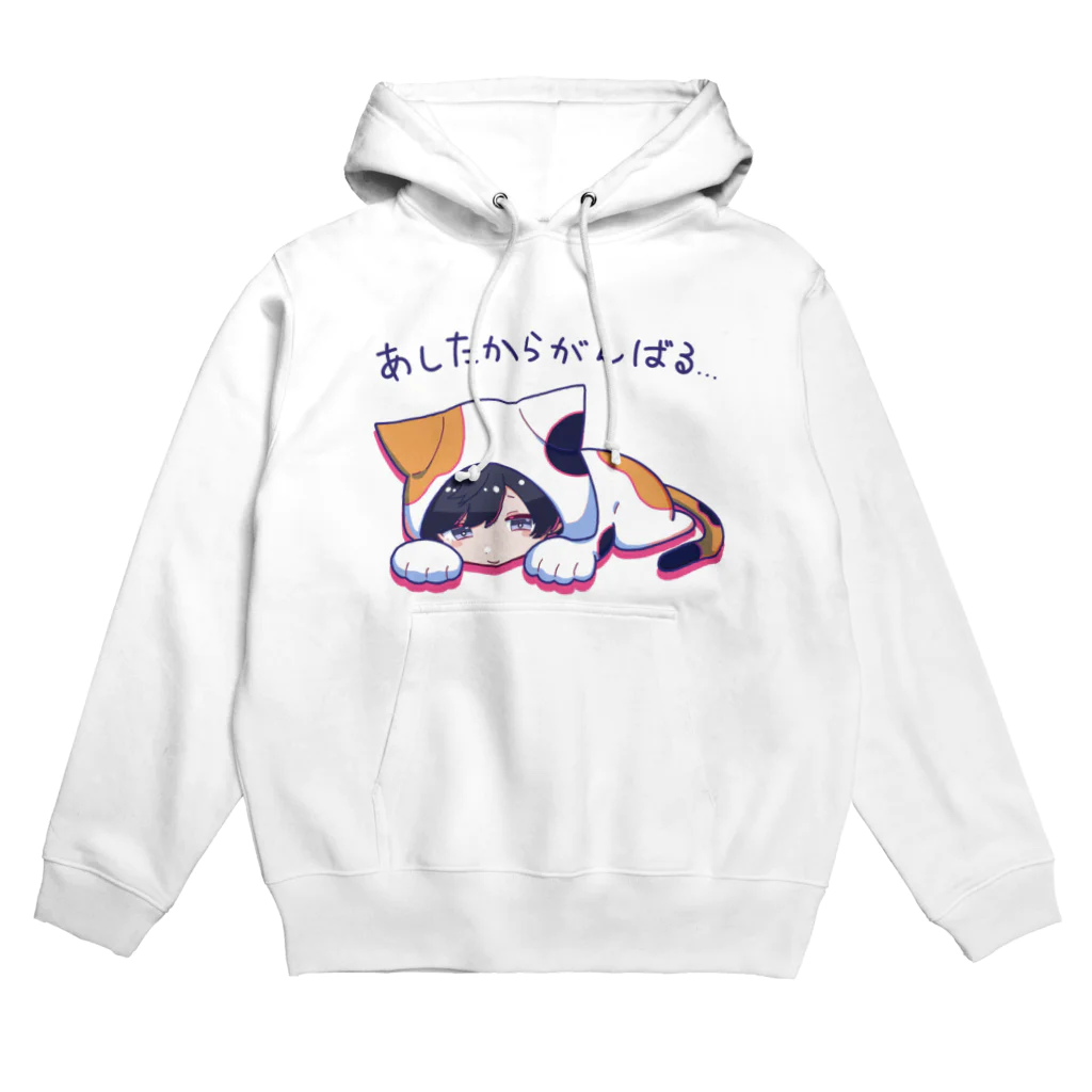 あまたねこのお疲れにゃんこくん Hoodie