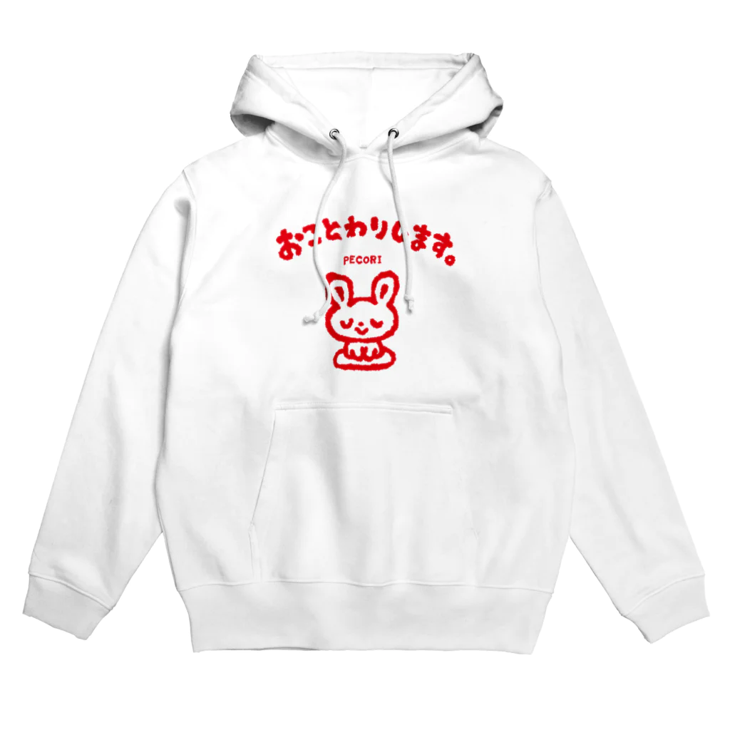 にがおえけいかくのおことわりします。 Hoodie