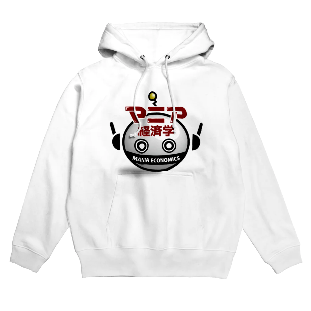 超合金鑑定の小材直由のマニア経済学 Hoodie