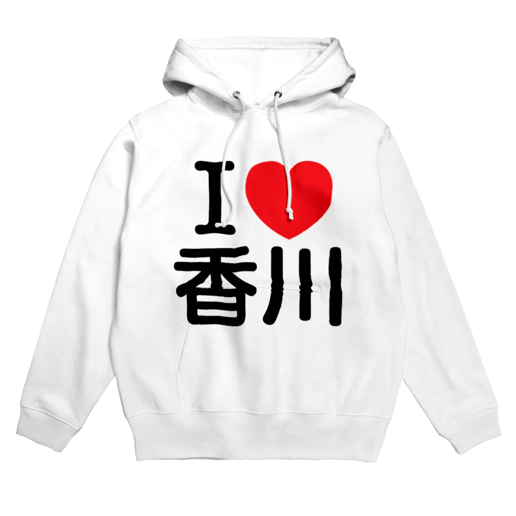 4A-Studio（よんえーすたじお）のI LOVE 香川（日本語） Hoodie