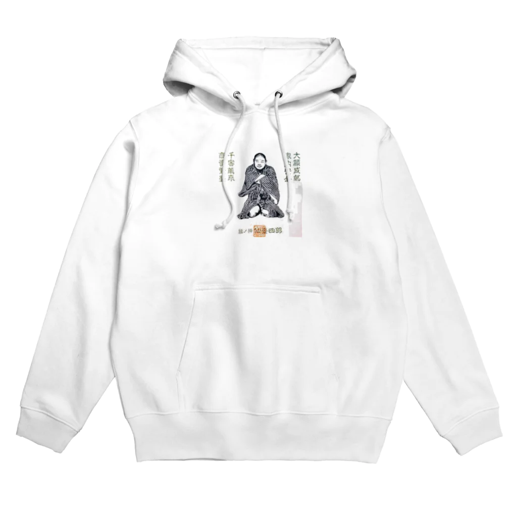 高橋の仙台四郎 Hoodie