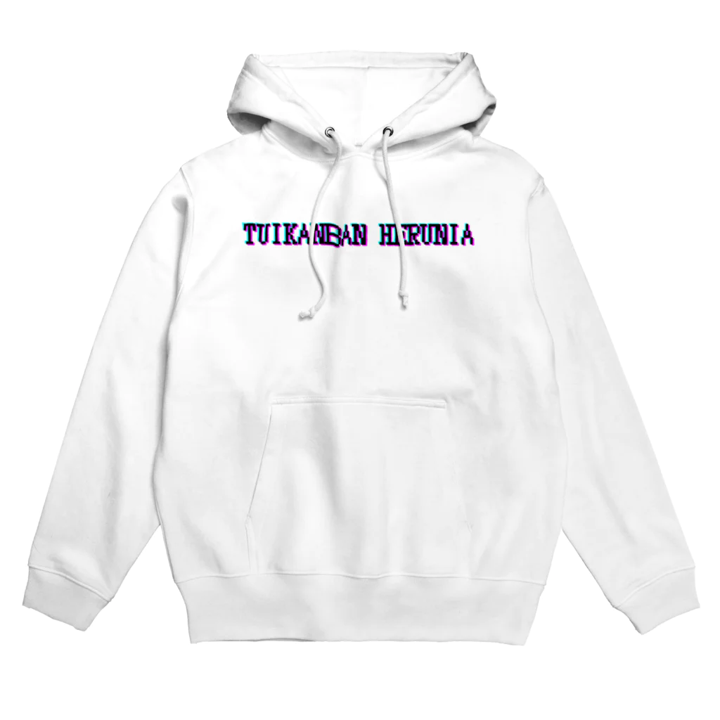 かりんこりんの椎間板ヘルニアに優しい世界 Hoodie