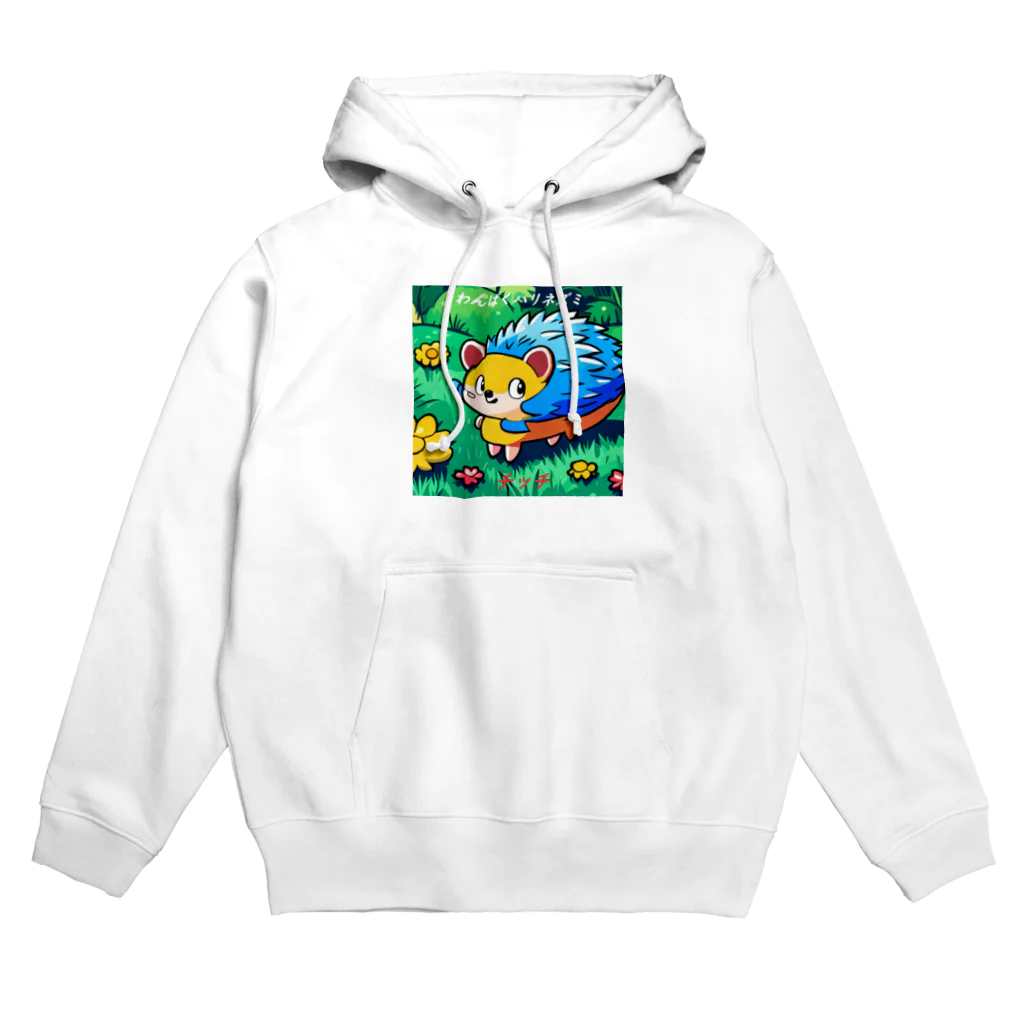 murafamilyのわんぱくハリネズミ【チッチ】 Hoodie