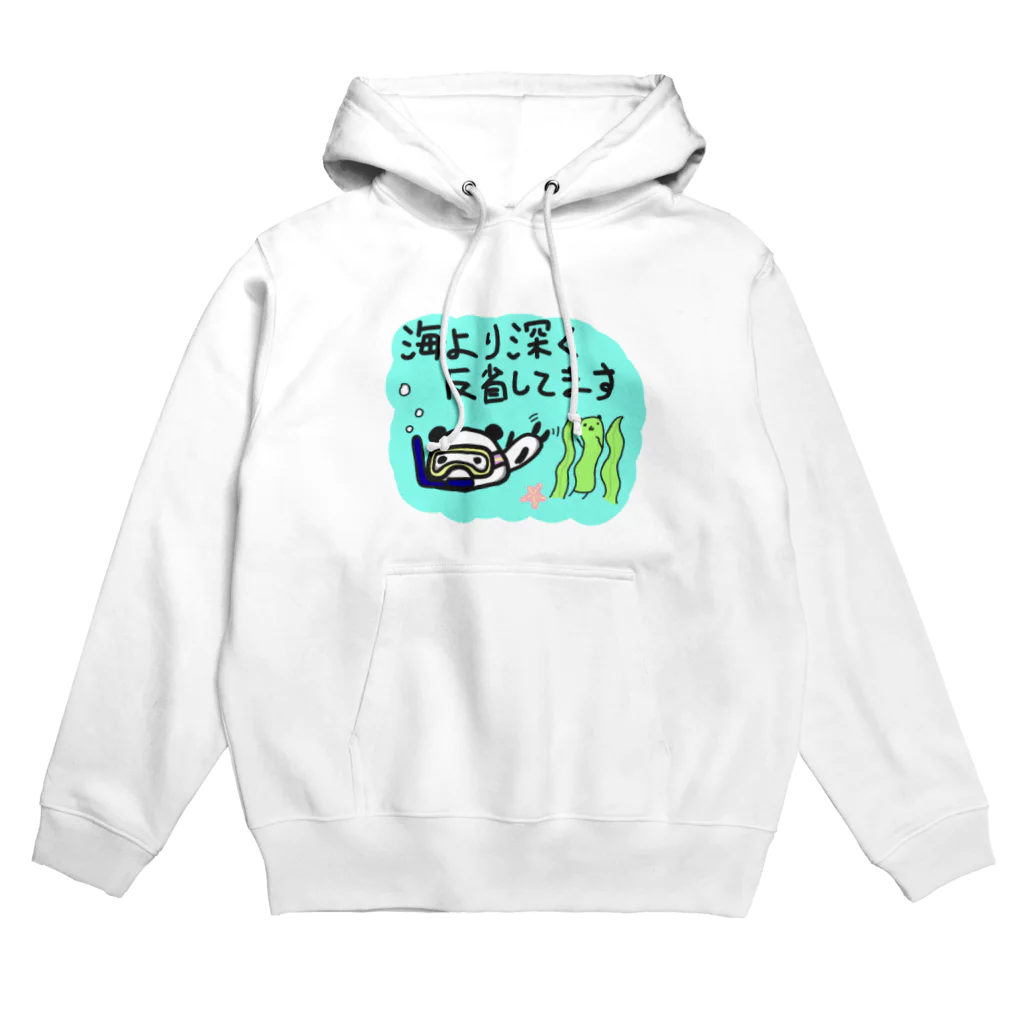 ひよこーさかなの海より深く反省ぱんだ Hoodie