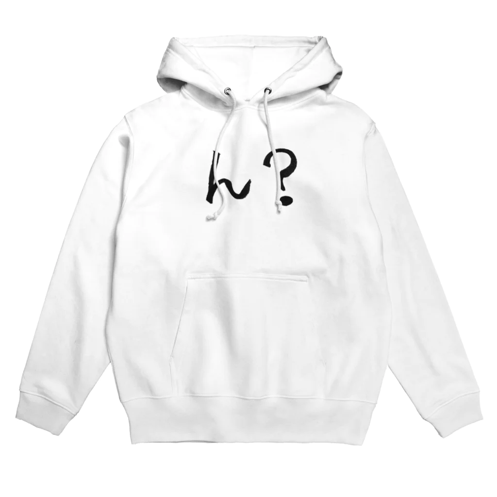 わくわくのん？と思ってる人のためのアイテム Hoodie