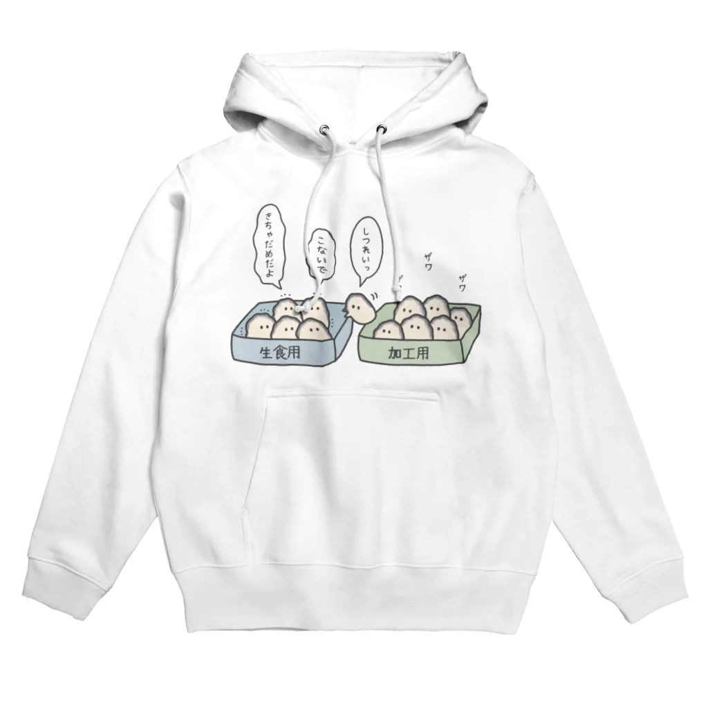 れれれ🐟ウツボのカキ Hoodie