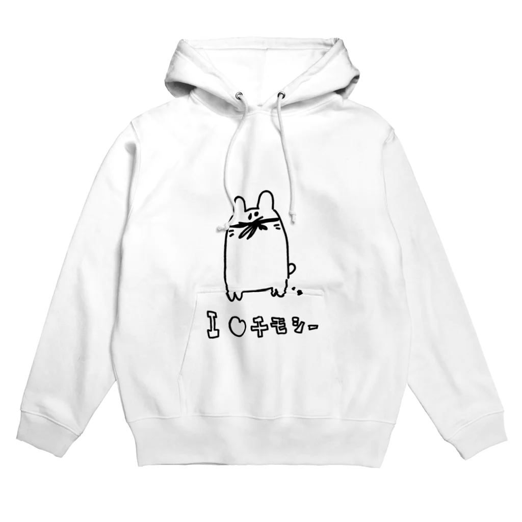 おいも🍠のチモシーダイスキ Hoodie