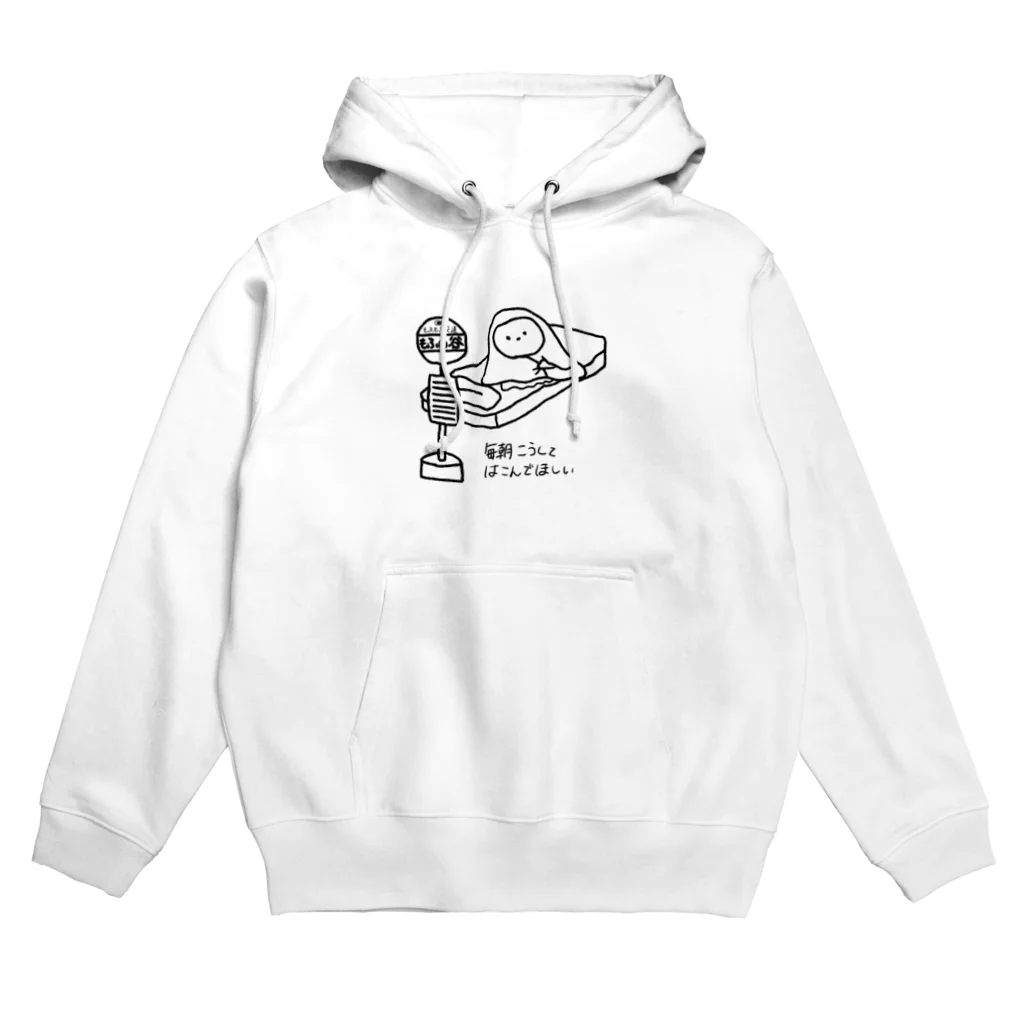 もふもふもんすたぁのもんすたぁのお願い Hoodie