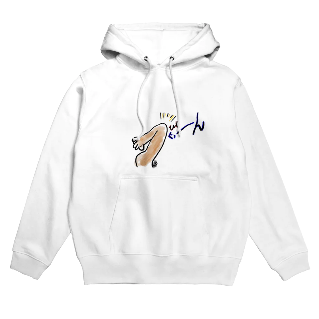 願望の肘ぐぅーん Hoodie