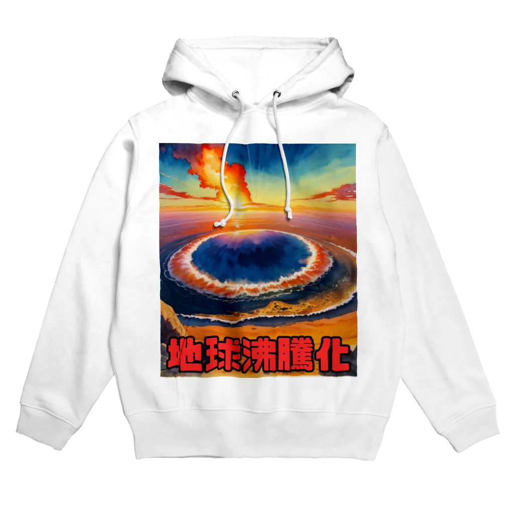 TomDomの2023年流行語大賞 候補 「地球沸騰化」 Hoodie