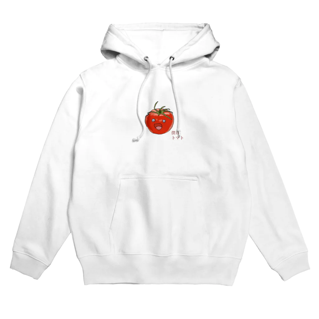 colon1121の僕はトマト Hoodie