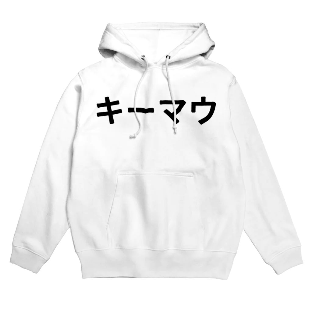 面白FPSグッズのキーマウ Hoodie