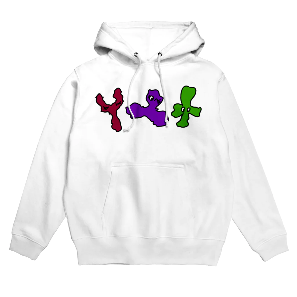 タカのビフィズス菌三兄弟 Hoodie