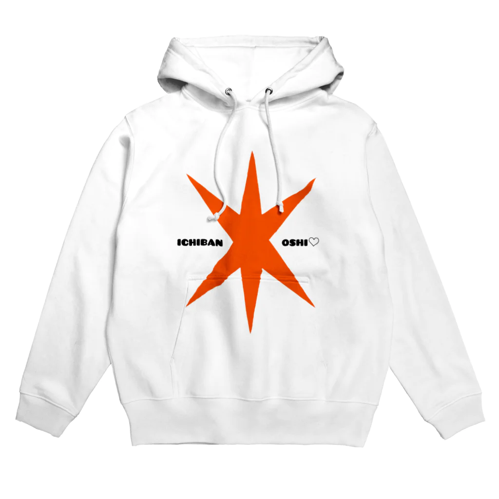 Masato.Satoの1番推し♡推し色オレンジ Hoodie