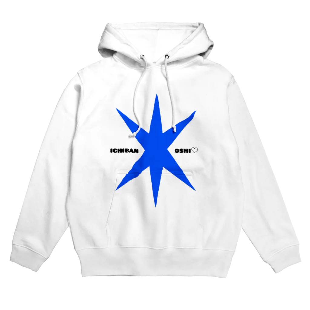 Masato.Satoの1番推し♡推し色青 Hoodie