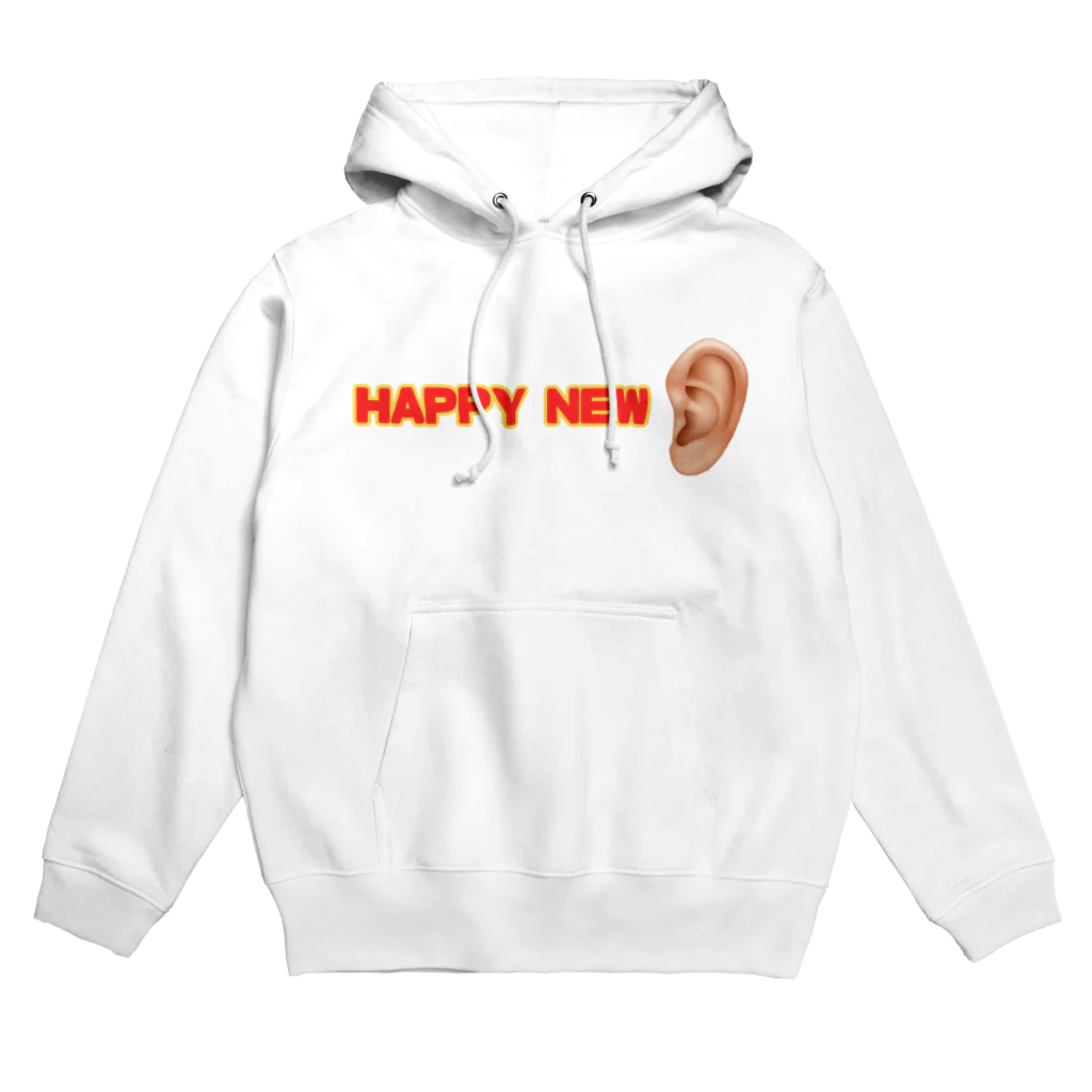 おもしろグッズ製作所〜Funny T-shirt factory〜のHAPPY  NEW  イヤー 후디