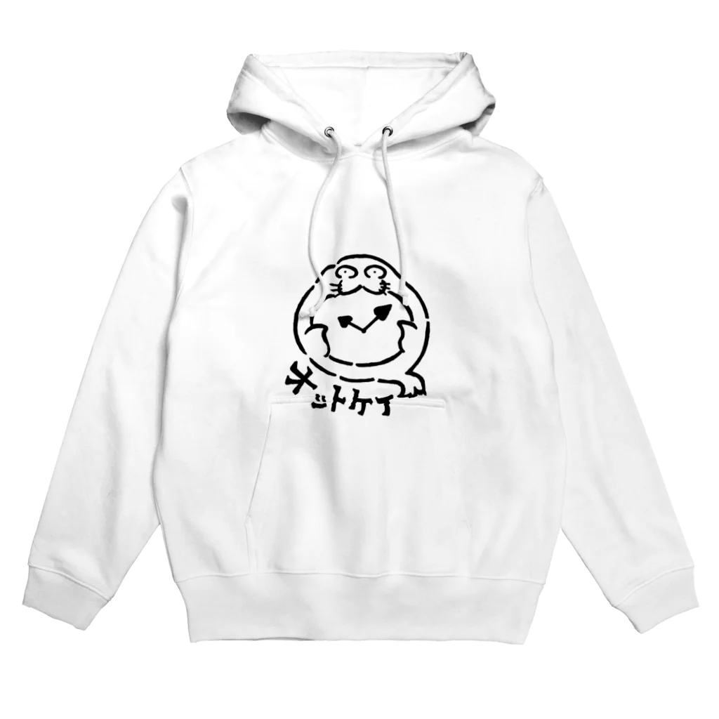 カリツォーのオットケイ Hoodie