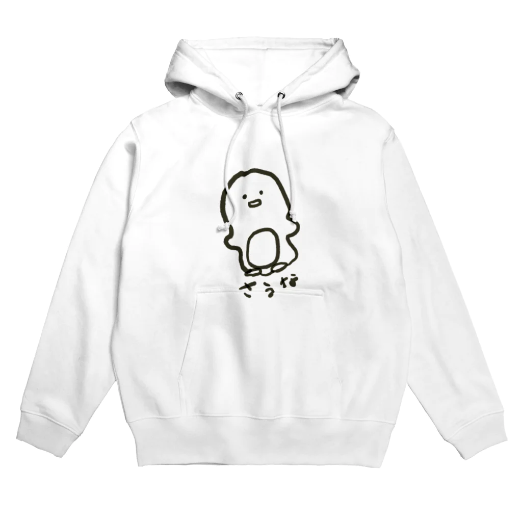 オート・アート・オンライン（AAO）のおさぺん　（おさうなぺんぎん） Hoodie