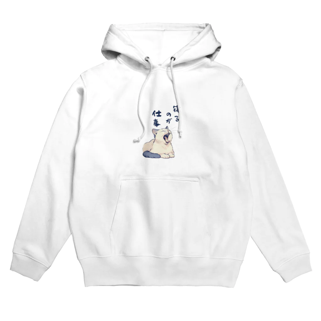 pepe_norunの寝るのが仕事 Hoodie