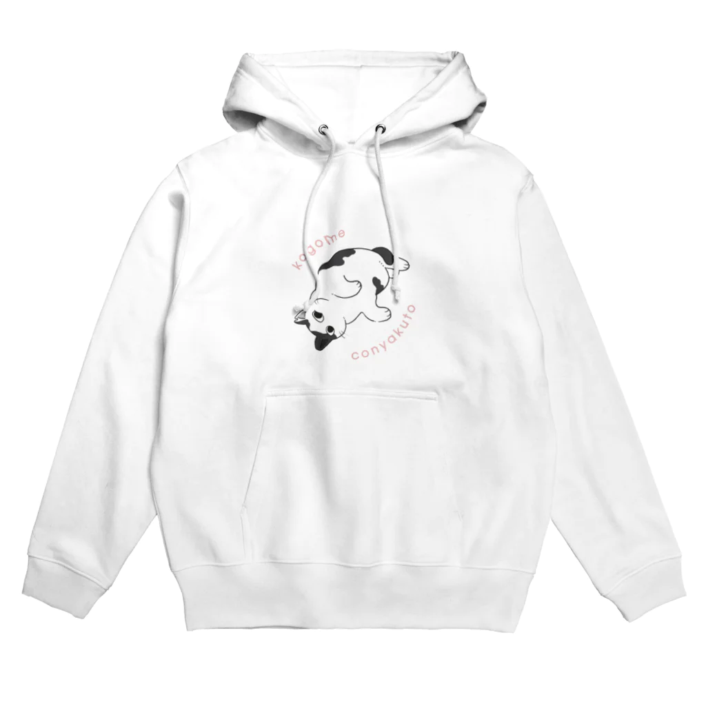 ネコノートショップ（neco-note shop）のこごめ（こにゃくと） Hoodie