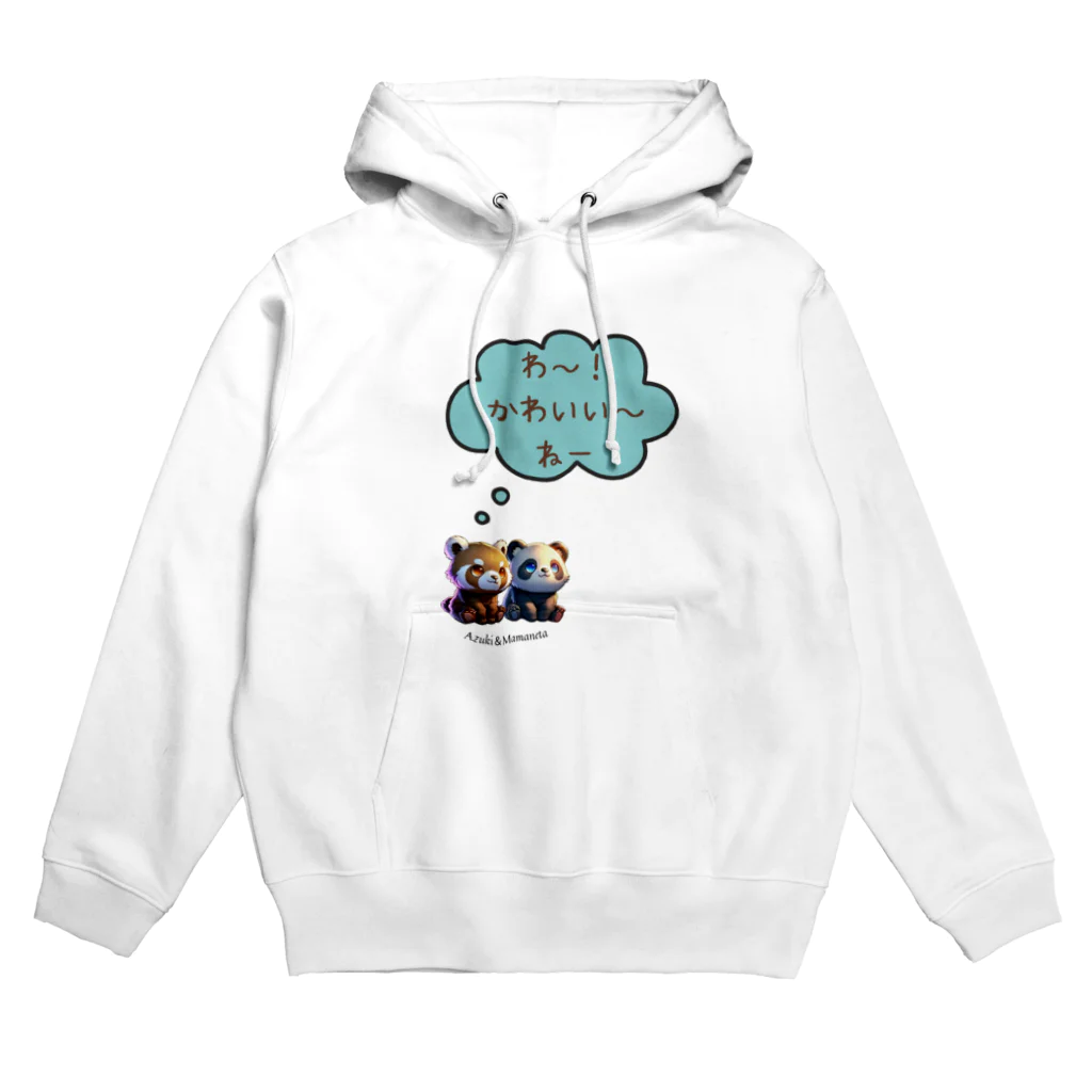 「キュートなアズキとマメタのワンダフル・ドリームランド」の"わ～！かわいい～ねー"　その１ Hoodie