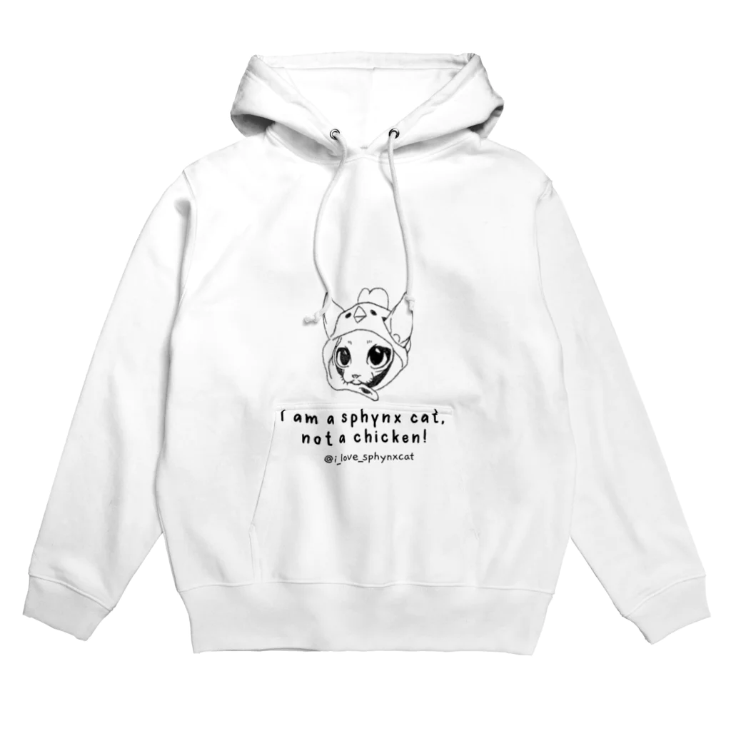 スフィンクスまにあの僕ニワトリじゃありません Hoodie